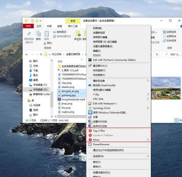 文件分類管理軟件特別版軟件評測截圖