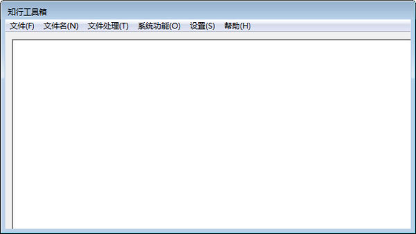 【知行工具箱官方版本下載】知行工具箱 v1.0.0.6 官方版本