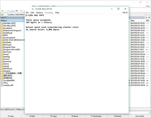 【TotalCmd特別版下載】TotalCmd中文版(文件管理器) v8.5.0 綠色特別版-本站