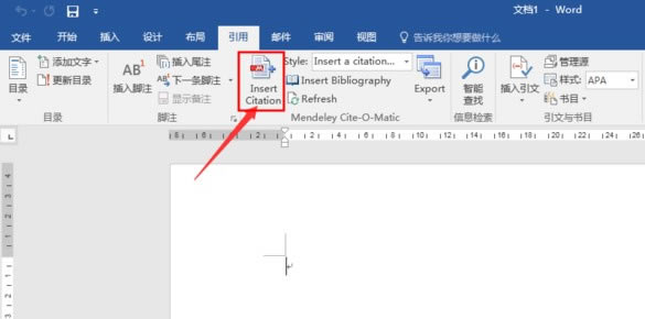 Mendeleyİô(do)īI(xin)
