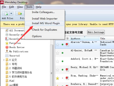 MendeleyİôP(gun)(lin)Word
