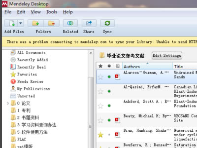 MendeleyİôP(gun)(lin)Word