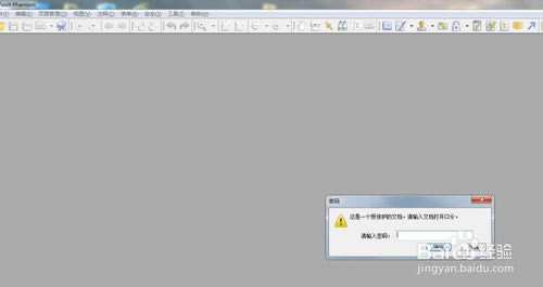 【Advanced PDF Password Recovery特別版】Advanced PDF Password Recovery Pro下載 v5.0 綠色特別版-本站