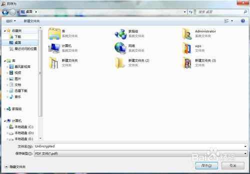 【Advanced PDF Password Recovery特別版】Advanced PDF Password Recovery Pro下載 v5.0 綠色特別版-本站