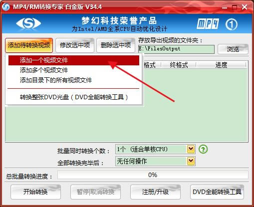 MP4/RMDQMdMP4/RMDQ؄e v34.4 ٷ׽棨עԴa