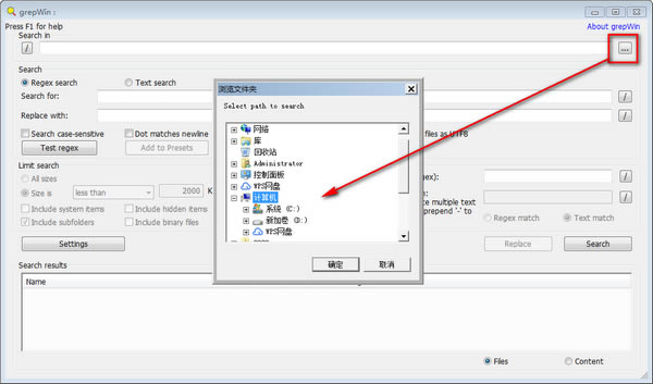 GrepWinİ桿GrepWind v1.4.3 XPGɫ