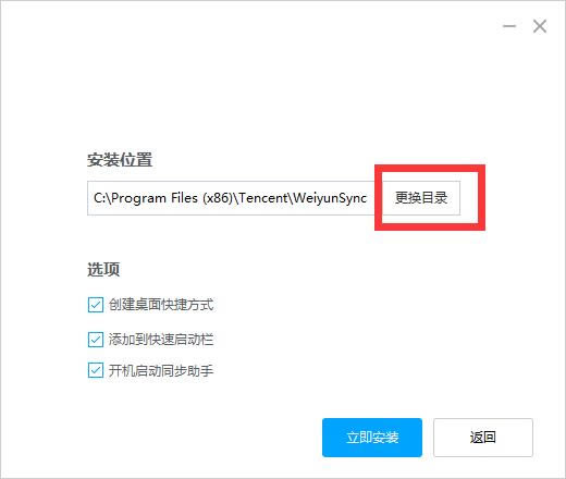 ΢ֹͬٷd΢ͬd v3.9.0 X-վ