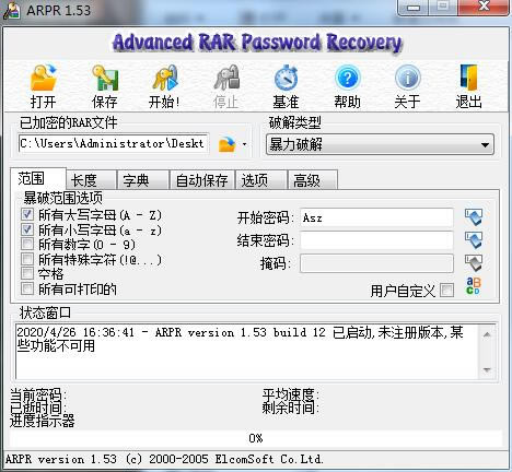 RAR Password RecoveryƽdAdvanced RAR Password Recoveryƽ v9.3.2 Gɫh(עԴa)-վ
