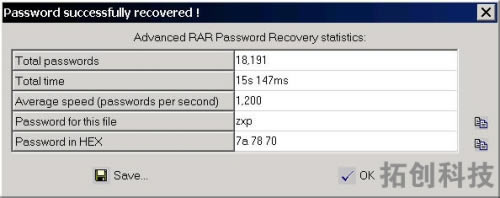 RAR Password RecoveryƽdAdvanced RAR Password Recoveryƽ v9.3.2 Gɫh(עԴa)-վ