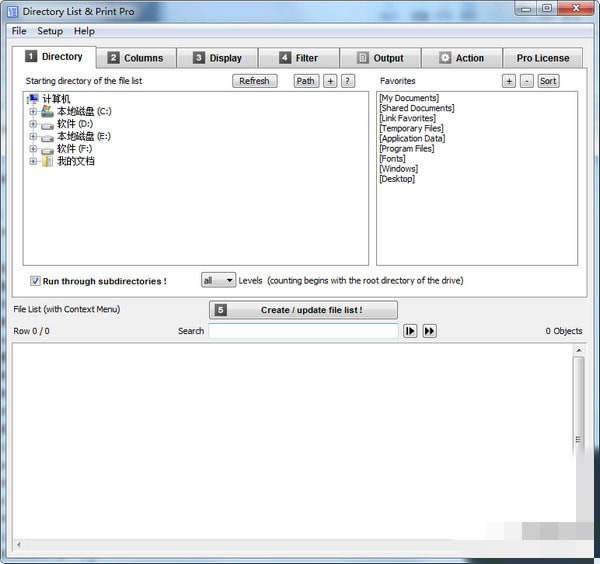 Directory List&Print Pro؈D