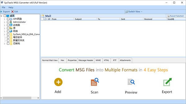 【SysTools MSG Converter特別版下載】SysTools MSG Converter(MSG格式轉(zhuǎn)換器) v4.0 免費(fèi)版
