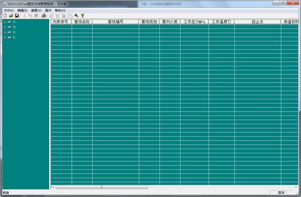 GDGLرءGDGL(GDCadͼĵ) v1.0 ٷ汾