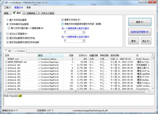 FileSeek°桿FileSeek v6.4.0.0 ٷ汾