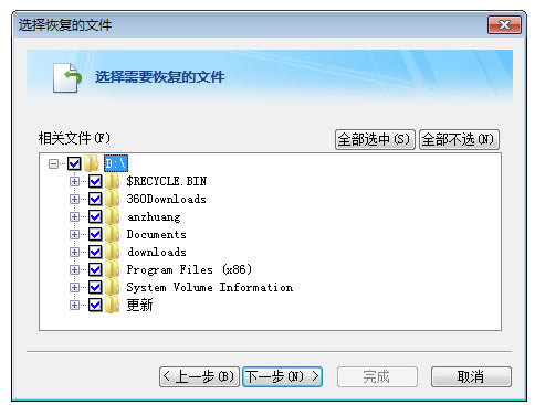 FileGeeر桿ļͬϵͳFileGee v10.2.7.0 ٷ汾