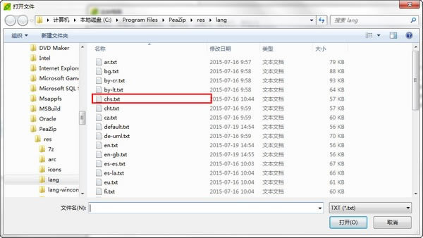 PeaZipİ桿PeaZip v7.3.2.0 ٷ汾