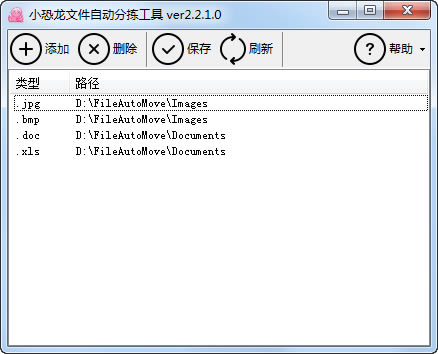 СļԶּ𹤾ءСļԶּ𹤾 v2.2.1.0 ٷ汾