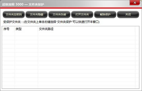 3000Ѱ桿3000 v12.2.6.0 ٷ汾