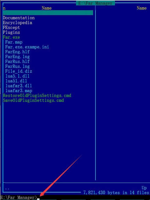 Far Managerİ桿Far Manager v3.0.5619.0 ٷ汾