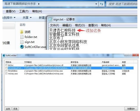 ܳ˽ļءܳ˽ļṩ v1.0.1001.528 ٷ汾