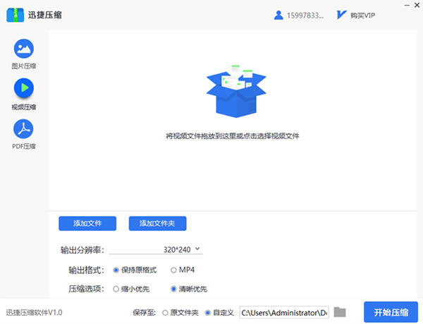 ѸѹѰ桿Ѹѹṩ v2.2.5.0 ٷ汾