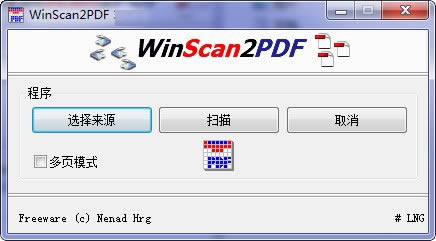 WinScan2PDFİءWinScan2PDF v5.6.1.0 ٷ汾