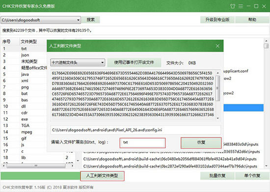 CHKļָרѰءCHKļָררҵ v1.20 ر-վ