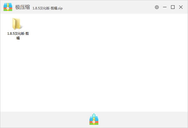 ѹ桿ѹ v2.1.6.6 ٷ汾