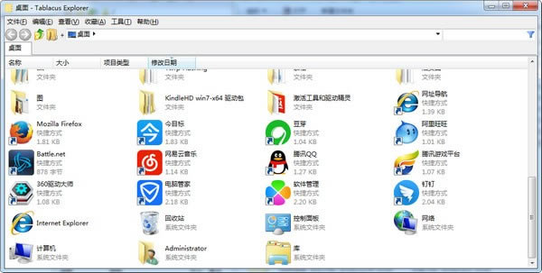 Tablacus Explorerɫ桿Tablacus Explorer(ļԴ) v20.69.0 ٷ汾