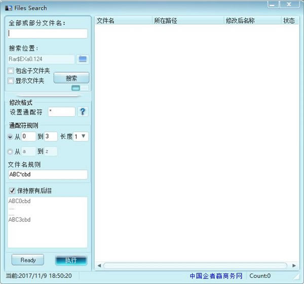 ṩء v1.0 pc