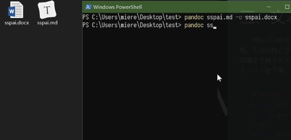 PandocءPandoc(ͨĵת) v2.9.2.1 ٷ汾