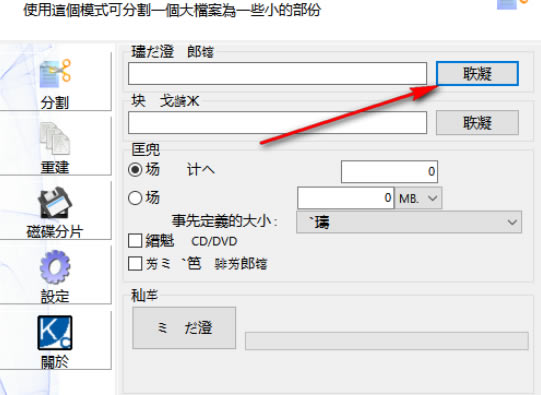 KFKءKFKļָ v3.19.0.55 ʽ-վ