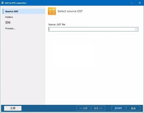 Coolutils OST to PST Converterٷ汾ءCoolutils OST to PST Converter(OSTתPSTת) v1.0.0 ٷ汾