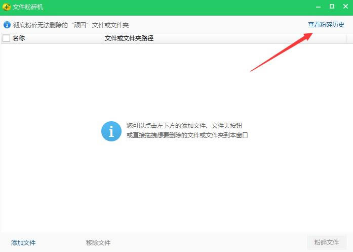 360ļٷ桿360ļ v12.0 ɫ-վ