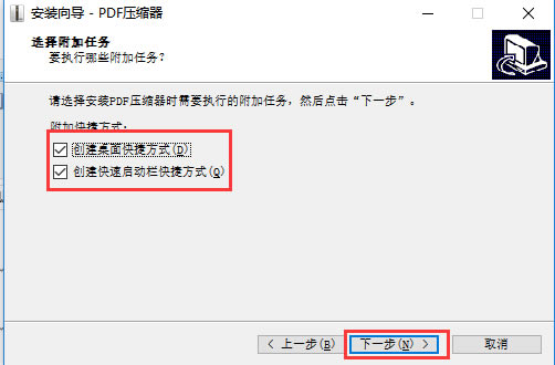 PDFѹر氲װ