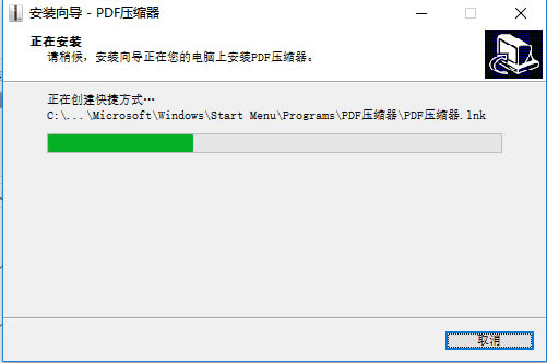 PDFѹر氲װ