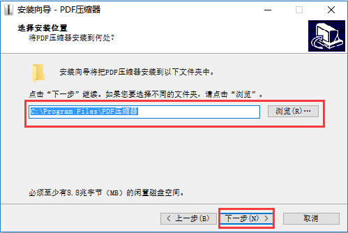 PDFѹر氲װ