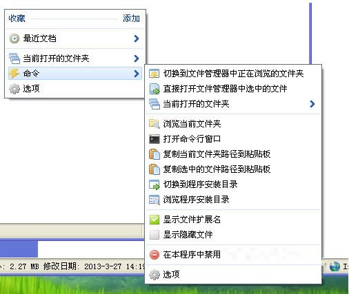 ListaryرءListaryļ v5.00.2581 ر(ע)-վ