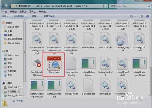 ListaryرءListaryļ v5.00.2581 ر(ע)-վ