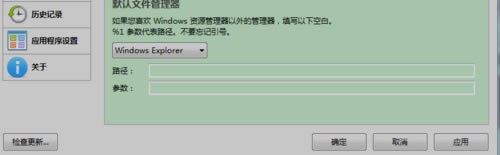 ListaryرءListaryļ v5.00.2581 ر(ע)-վ