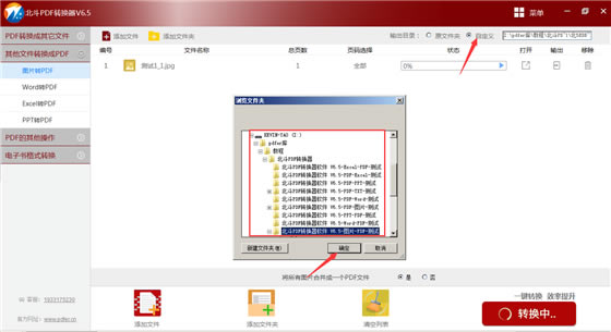 PDFתءPDFת° v6.6 Ѱ