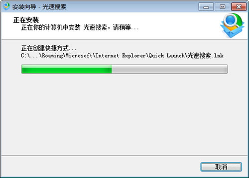 ɫ桿ٷ v3.2.0.3 ⰲװ