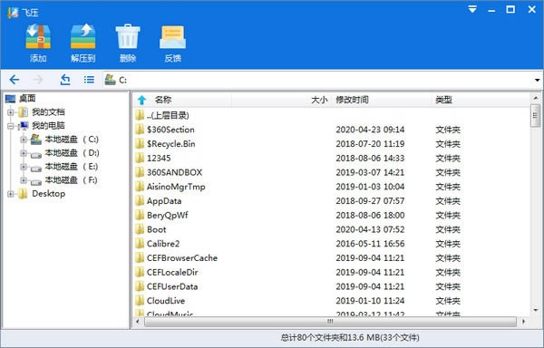 ѹṩءѹ v1.1.0.2 ٷ汾