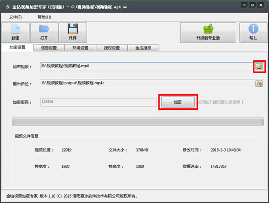 ƵרءƵרҵpc v1.30 Ѱ