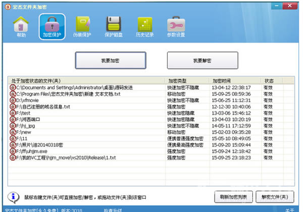 ļмرءļмѰ v6.0.6.8 ٷ汾