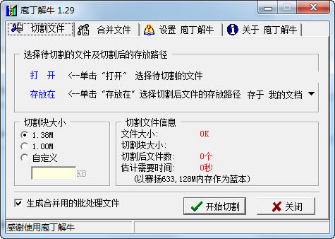 ҶţءҶţ(ļָϲ) v1.29 ٷ汾