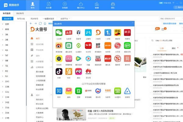 ýر桿ý v1.1.0.7190 ٷ汾