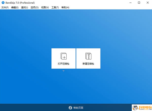 Bandzipر桿Bandzipѹṩ v7.0.4 רҵ