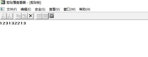 clipbrd.execlipbrd.exe v1.10 ٷ汾