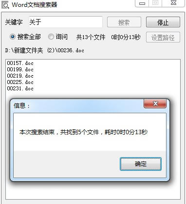 WordĵṩءWordĵ v2020 ɫѰ