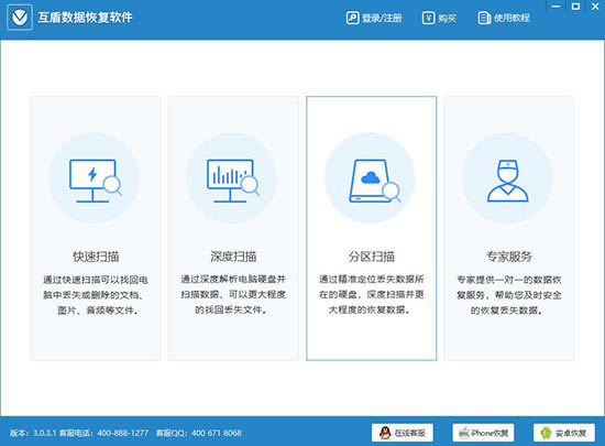 ݻָѰ桿ݻָṩ v4.7.0.2 ر